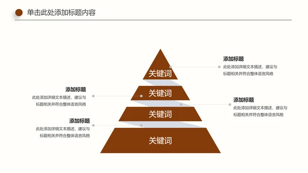 古色古香传统中医学中医文化中草药PPT