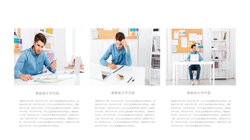 商务欧美风金融理财业绩报告通用PPT模板