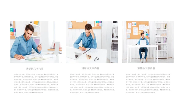 商务欧美风金融理财业绩报告通用PPT模板
