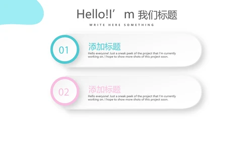 儿科用药护理动态PPT