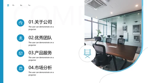欧美风简约公司简介宣传提案商务PPT模板