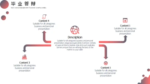 欧美风粉红女性时尚答辩通用PPT模板