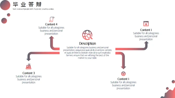欧美风粉红女性时尚答辩通用PPT模板