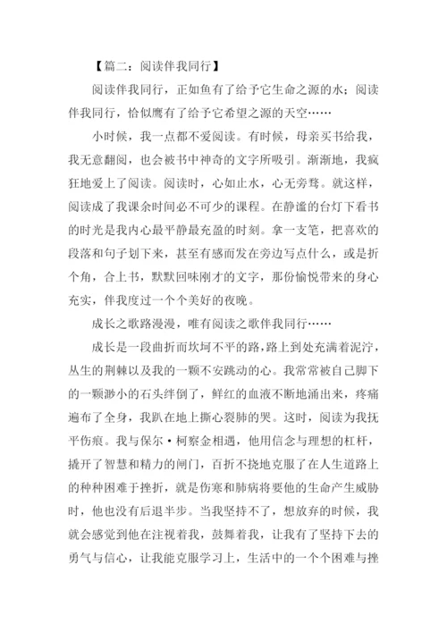 优秀作文00.docx