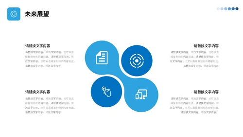 蓝色简约视频片头公司简介企业产品介绍PPT公司介绍