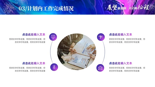 渐变梦幻油画工作总结工作汇报年终总结PPT