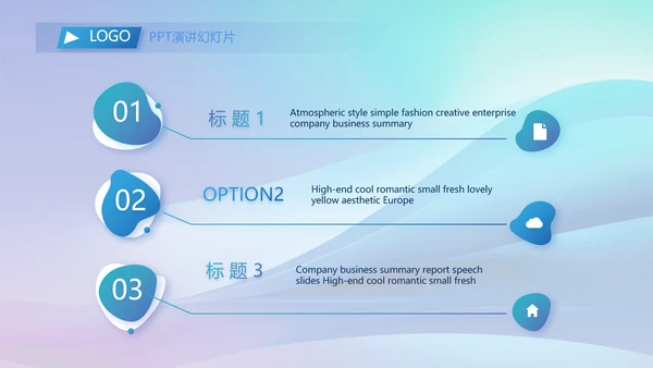 蓝色签约仪式启动大会战略合作策划PPT模板