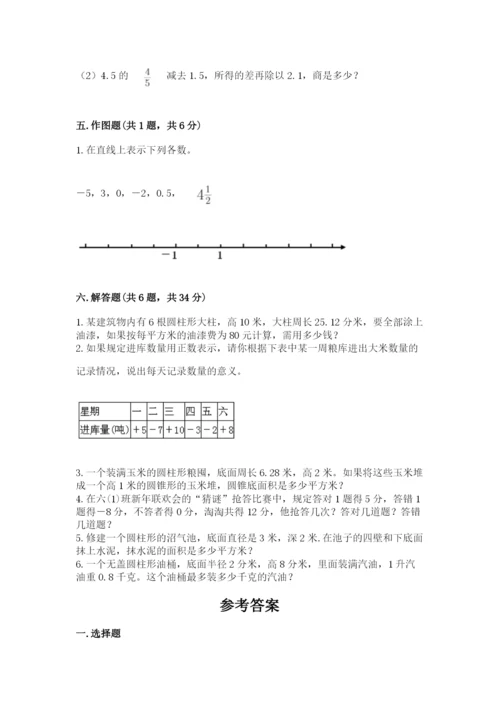 人教版六年级下册数学期末测试卷精品【各地真题】.docx