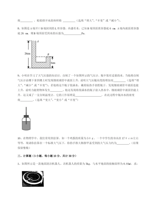 强化训练内蒙古翁牛特旗乌丹第一中学物理八年级下册期末考试专题攻克试题（含解析）.docx