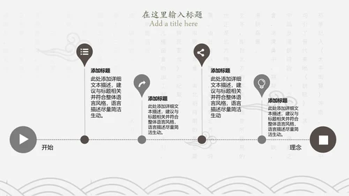 中国传统美食文化面条PPT