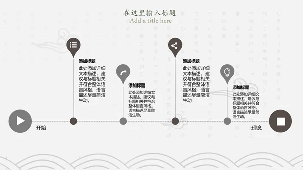中国传统美食文化面条PPT