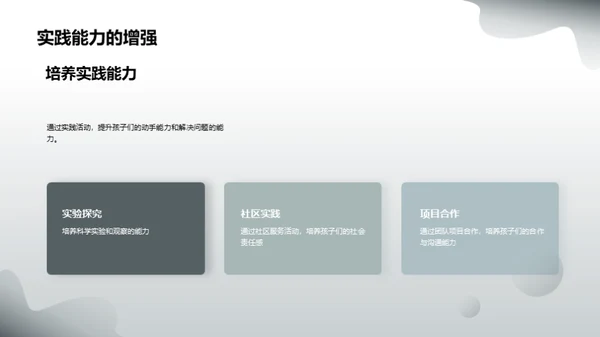 共创明日辉煌