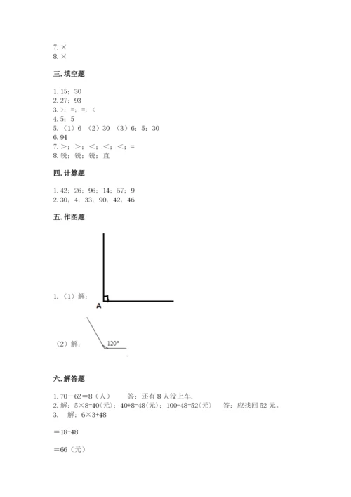 小学数学二年级上册期中测试卷（精选题）word版.docx