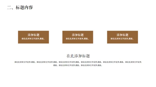 佛教文化宣传佛像通用PPT模板