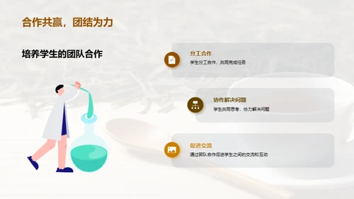 体验大暑节气文化