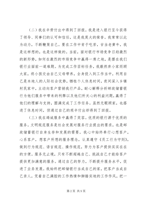 人事档案工作个人总结范文大全.docx