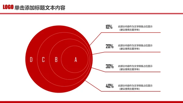立警为公执法为民公安警察武警特警PPT