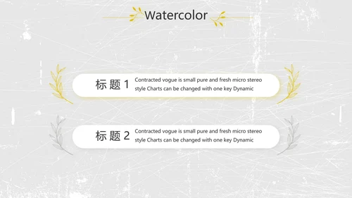 黑白极简艺术设计方案汇报动态PPT