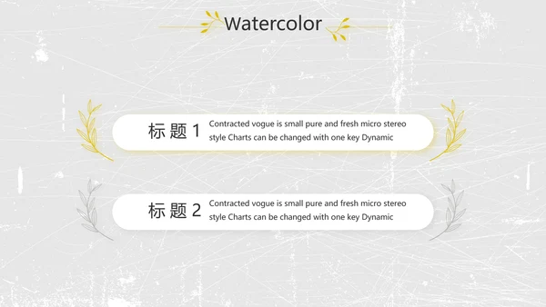 黑白极简艺术设计方案汇报动态PPT