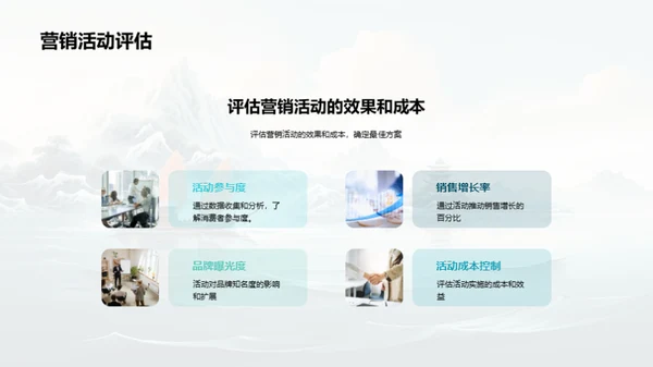 端午节市场研究