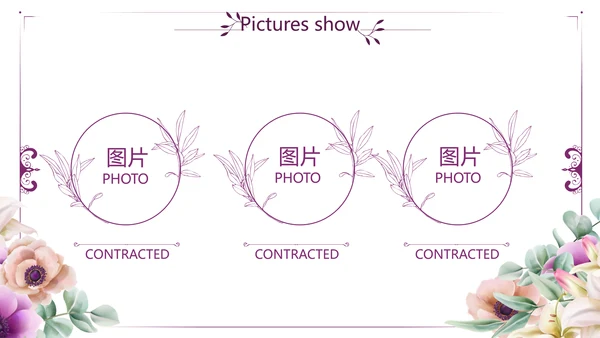 紫色水彩风公司产品介绍通用PPT动态模板