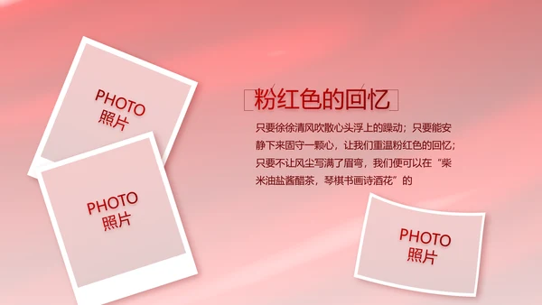红色大气商务活动启动仪式开工仪式PPT模板