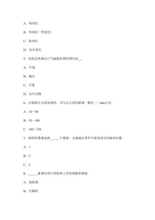 2023年福建省高级锅炉设备装配工理论考试试题.docx