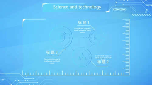 蓝色互联网科技工作总结汇报商务动态PPT