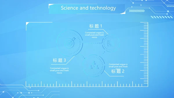 蓝色互联网科技工作总结汇报商务动态PPT
