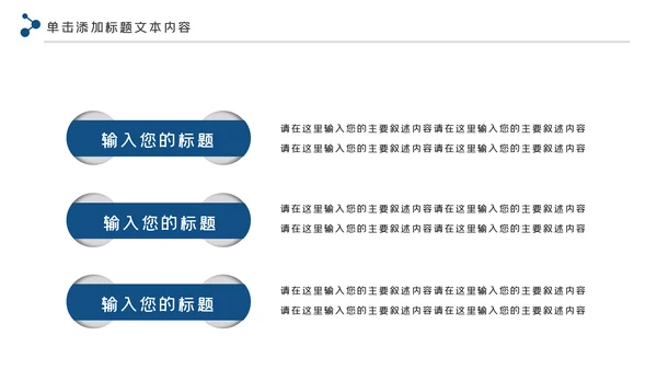 新能源风力能电力公司供电业局总结PPT模板