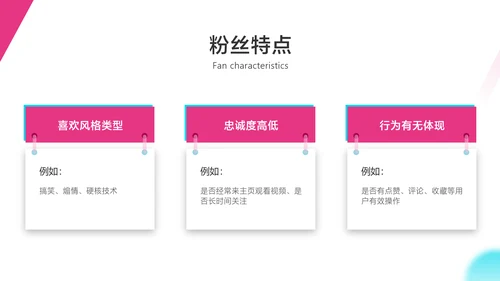 紫色渐变风抖音短视频直播机构介绍