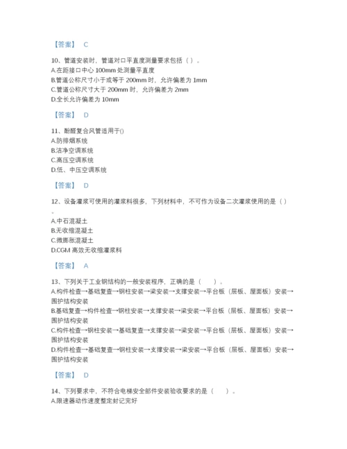 2022年全国二级建造师之二建机电工程实务深度自测模拟题库（易错题）.docx