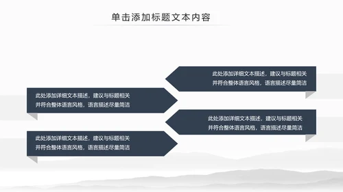 古色古香中国佛教文化佛学知识宣传PPT模板