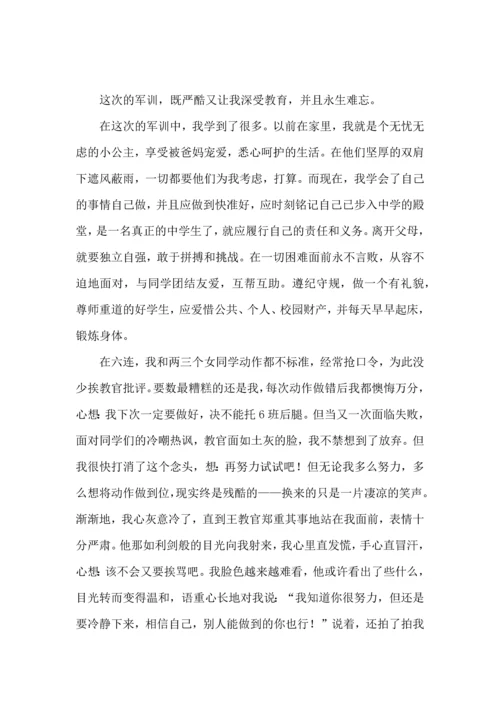 热门初中军训心得体会八篇.docx