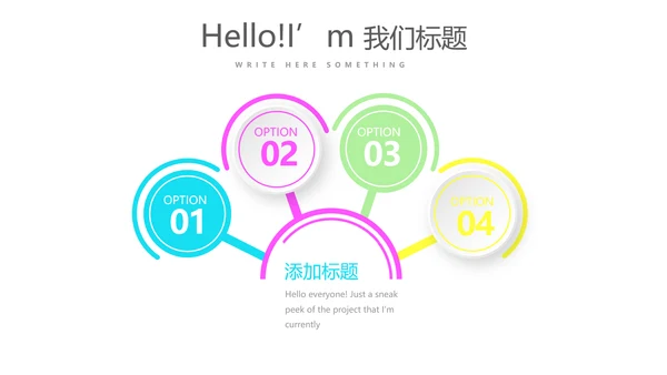 炫彩时尚公司产品介绍宣传通用PPT动态模板