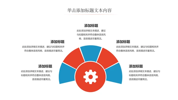 简约时尚医学医药医疗行业ppt动态模板