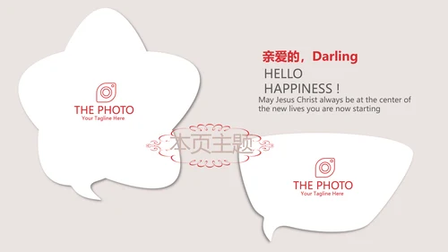 英国伦敦介绍出国旅游留学动态PPT