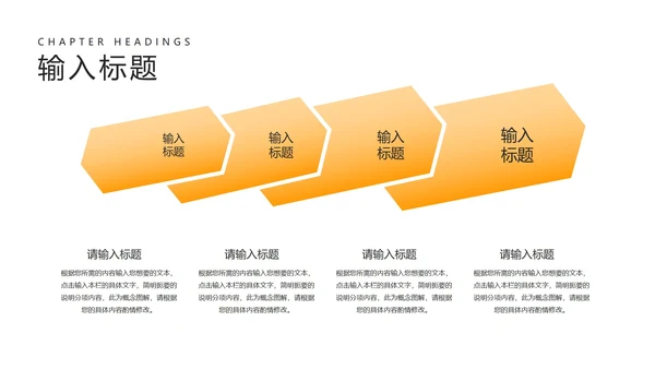 白色简约风企业宣传推广PPT模板