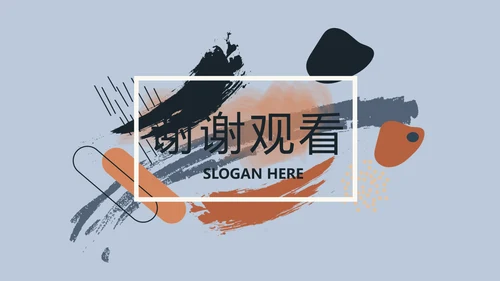 时尚创意个人作品集作品展示ppt动态