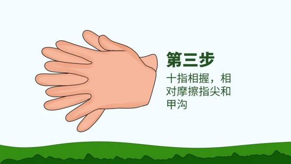 养成良好卫生习惯从正确洗手开始通用PPT模板