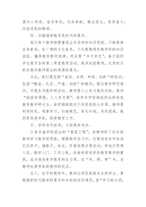 关于幼儿园教研计划5篇.docx