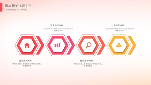 生日会宴寿诞生日快乐百天周岁PPT模板
