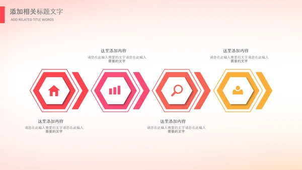 生日会宴寿诞生日快乐百天周岁PPT模板