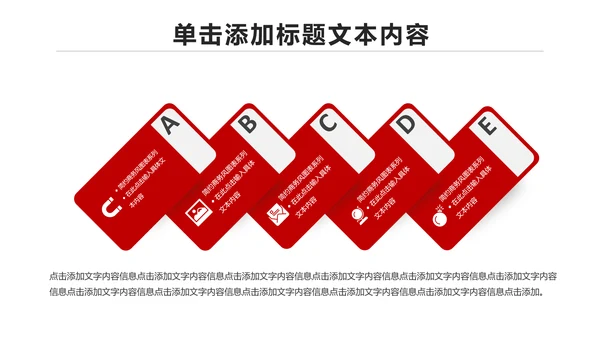 扁平化大气南京银行金融理财PPT模板