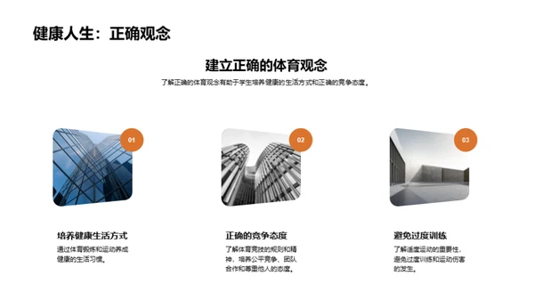 水墨风其他行业教学课件PPT模板