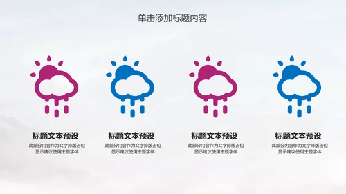 舞蹈学校舞蹈培训宣传动态PPT模板