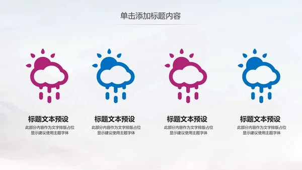舞蹈学校舞蹈培训宣传动态PPT模板