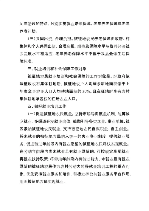 乡镇就业和社会保障服务站工作总结及小结