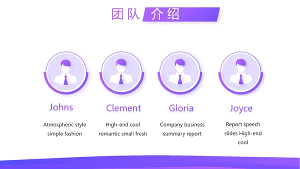 紫色简约每月工资投资理财规划PPT