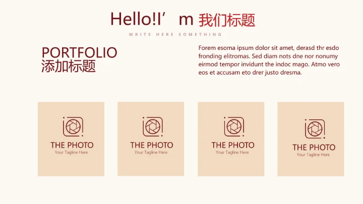 红色不忘初心党政主题党政通用PPT动态模板